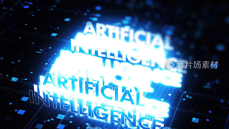 人工智能(AI)是技术环境中的抽象术语