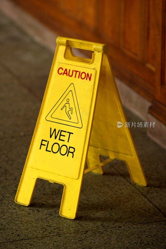 地板湿滑标志