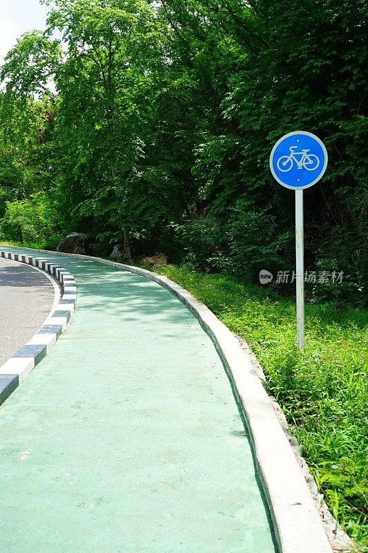 公园里的自行车道