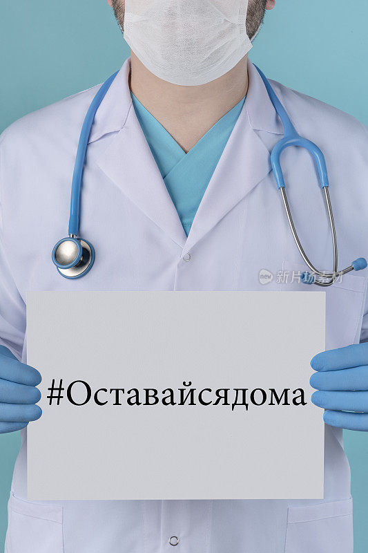 oставайсяд