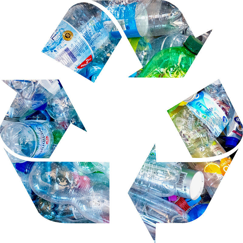 一堆废弃的塑料瓶在回收象征