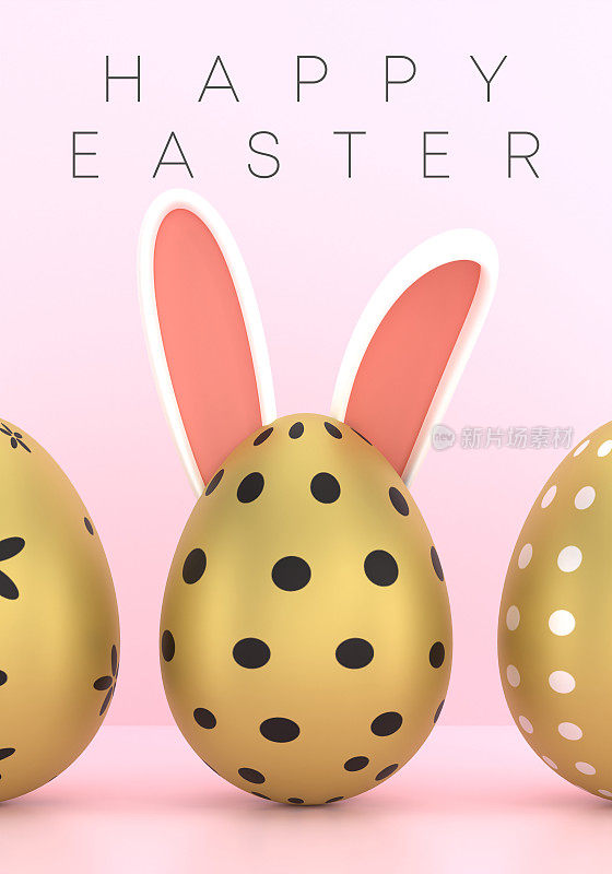 复活节彩蛋和兔子耳朵