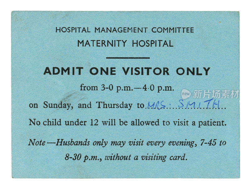 20世纪50年代，妇产科医院探望病人的准考证