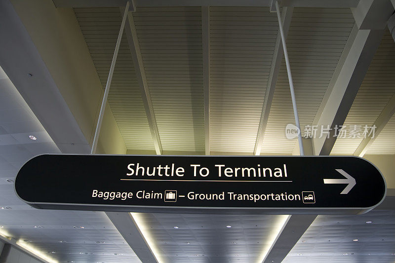 机场指示牌-接驳至航站楼