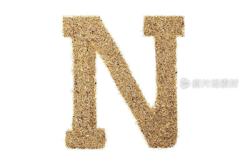 字母N由沙子制成