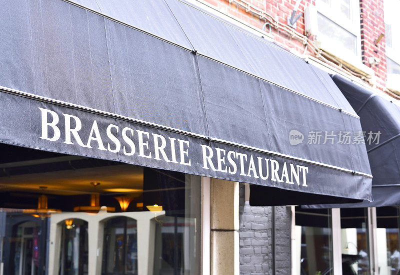 Brasserie餐厅