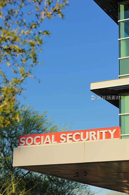 社会保障标志在现代建筑上