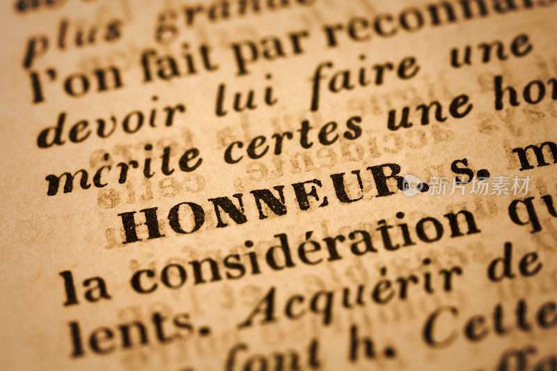 Honneur:法语词典特写