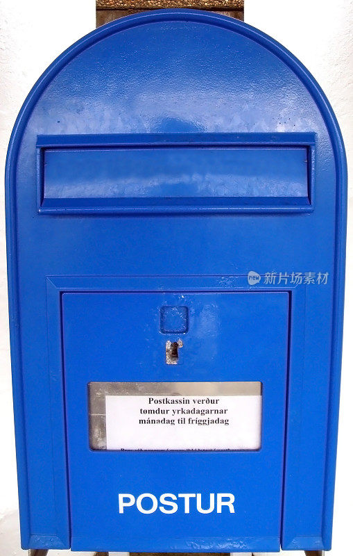法罗群岛托尔港的邮箱