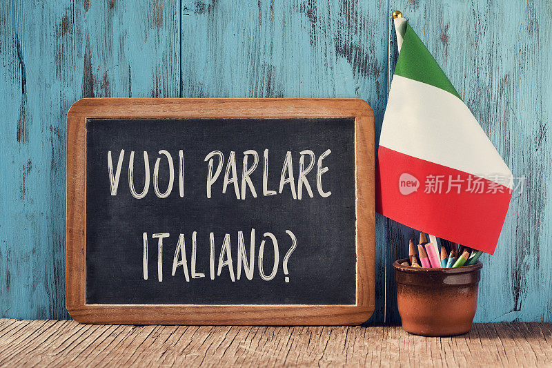 你想用意大利语说意大利语吗