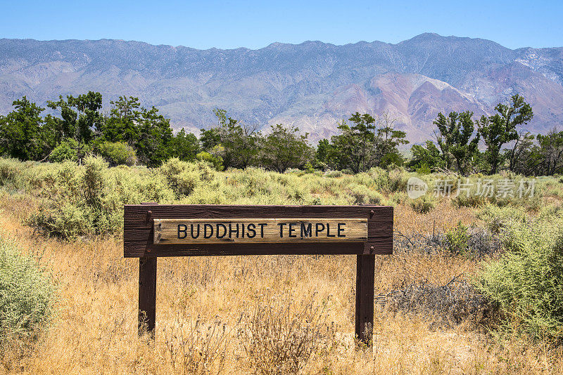 佛教寺庙网站