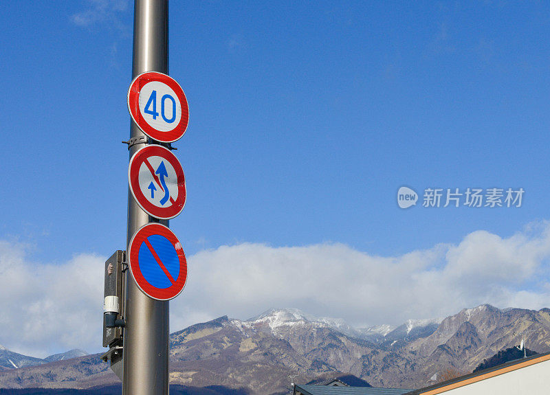 交通标志限速，禁止超车，禁止停车的山和蓝天背景