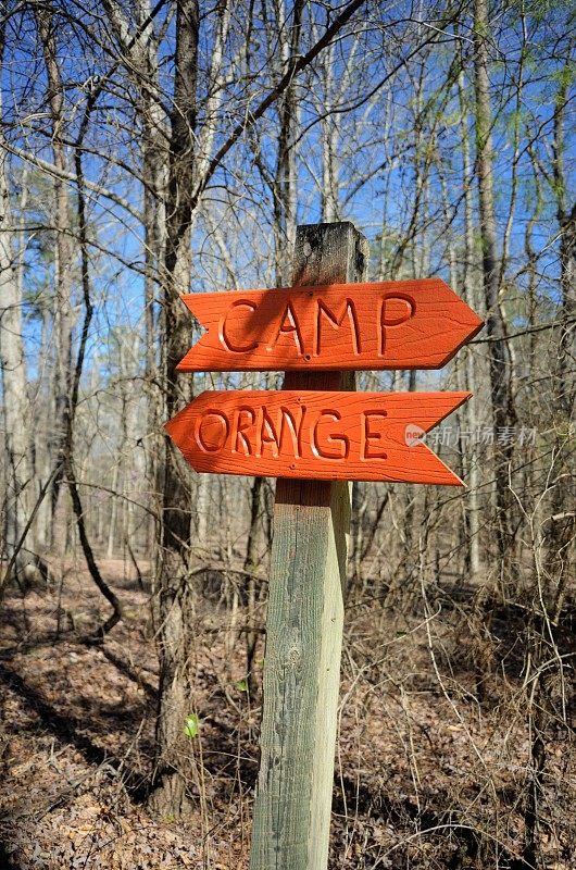 靠近营地橙色方向箭头标志