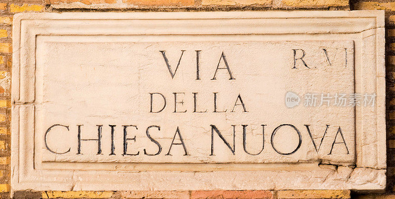 罗马历史中心的一条街道的石灰华大理石牌匾