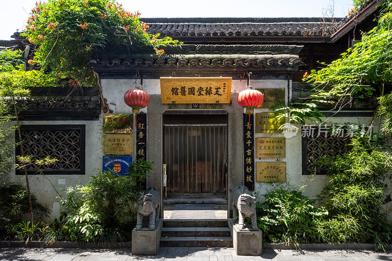 天鹿塘中医诊所位于京杭大运河附近的桥西历史街区