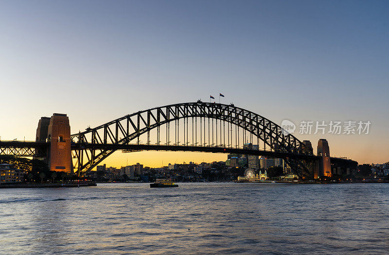 悉尼海港大桥黄昏