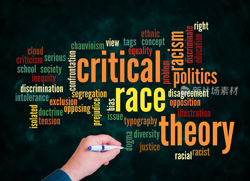批判种族理论概念