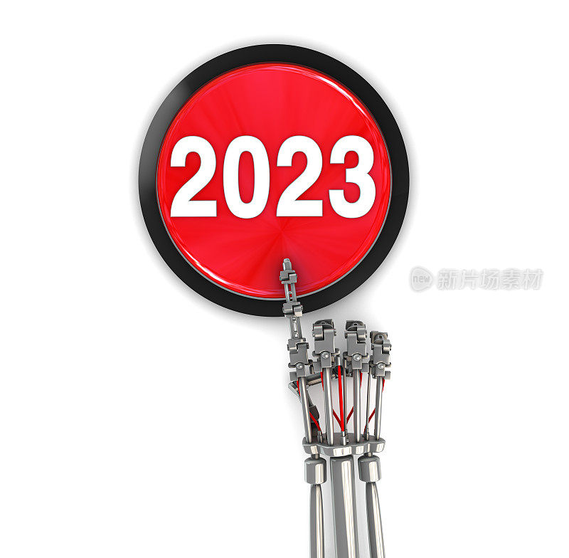 2023年新年按钮