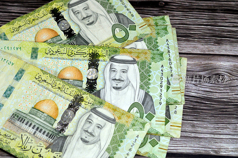 50沙特里亚尔钞票上印有耶路撒冷的圆顶岩石和国王萨勒曼·本·阿卜杜勒-阿齐兹·沙特的肖像，以及耶路撒冷的阿克萨清真寺，沙特阿拉伯货币