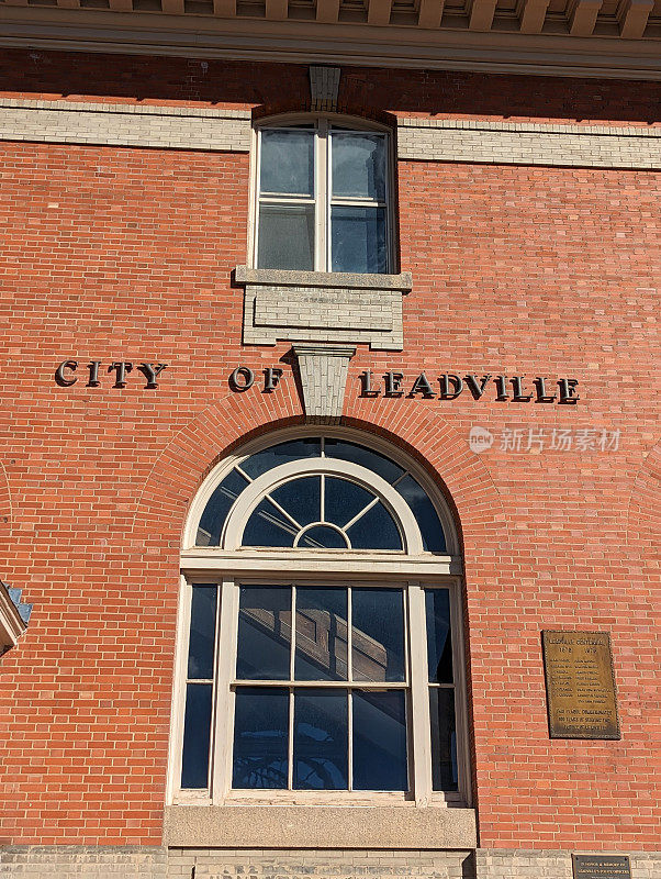科罗拉多州莱德维尔历史悠久的市政厅前