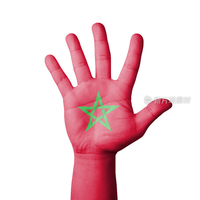 举起手，绘摩洛哥国旗