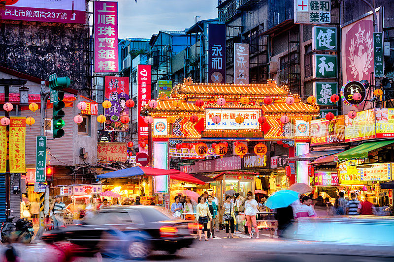 台湾台北饶河街夜市。