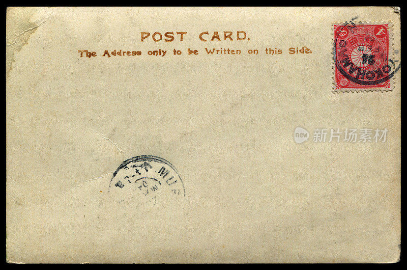 20世纪初从日本寄来的古董空白明信片。