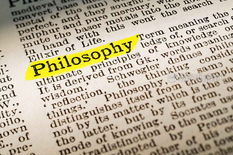 哲学-字典定义突出
