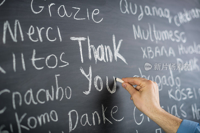 用多种语言表示感谢