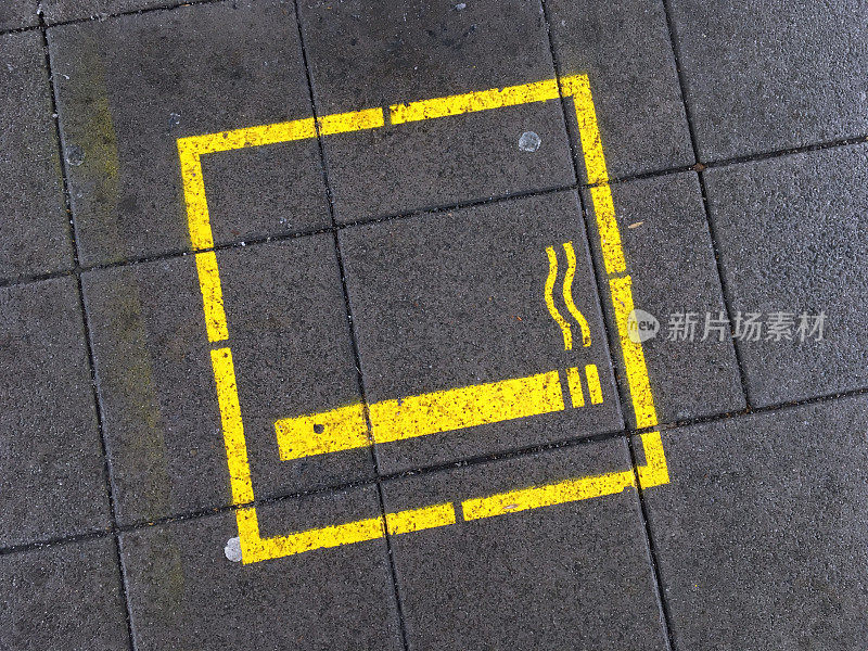 香烟图标-吸烟区