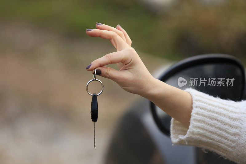 女人挂车钥匙