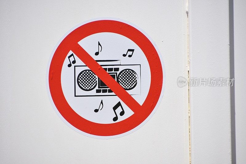 禁止播放音乐