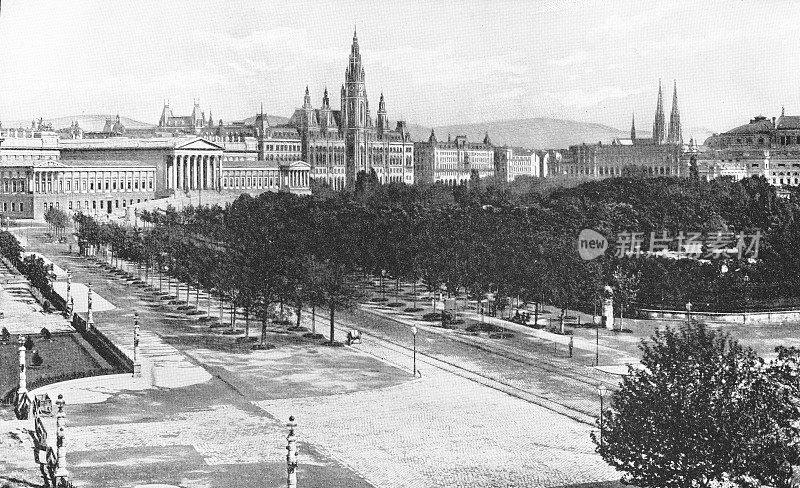 奥地利议会大厦和维也纳市政厅位于奥地利维也纳环城大街上，19世纪为奥匈帝国