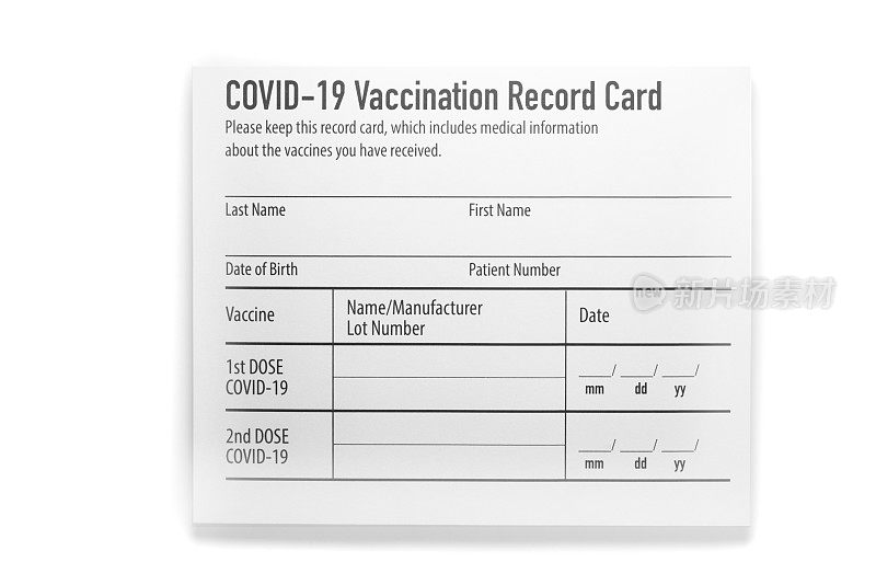 白色背景的Covid-19疫苗接种记录卡