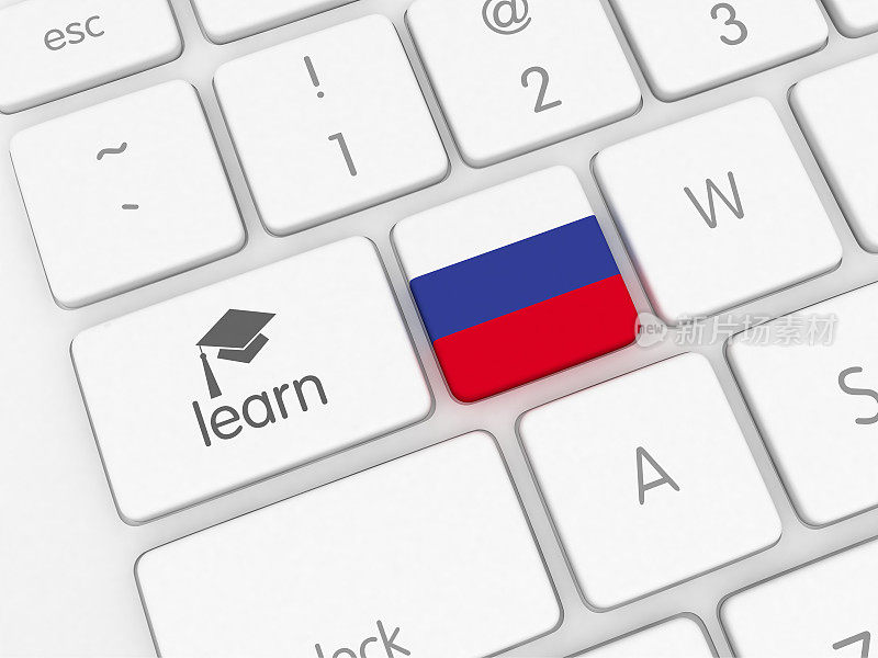 学习俄语在线翻译在线学习