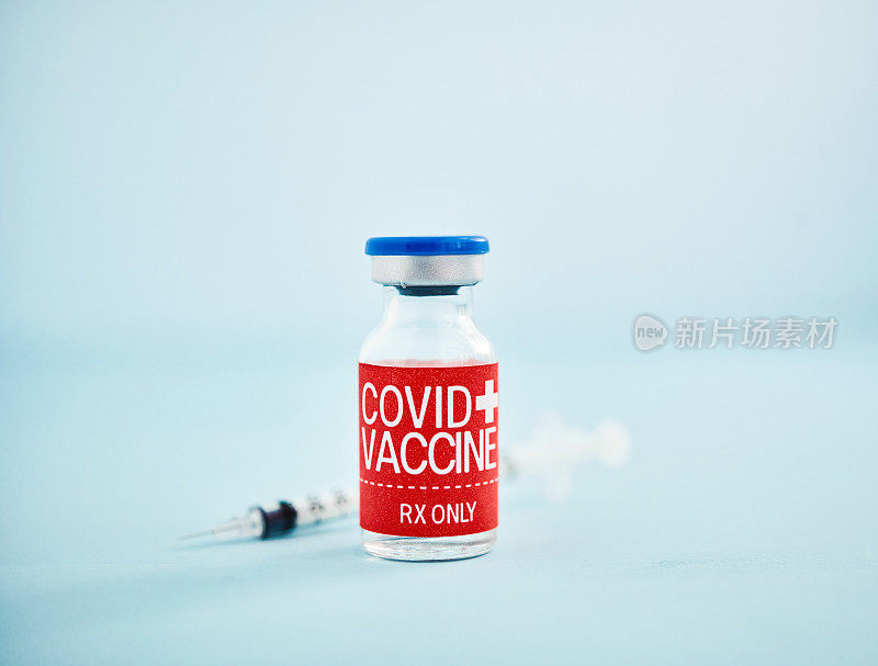 新型冠状病毒疫苗