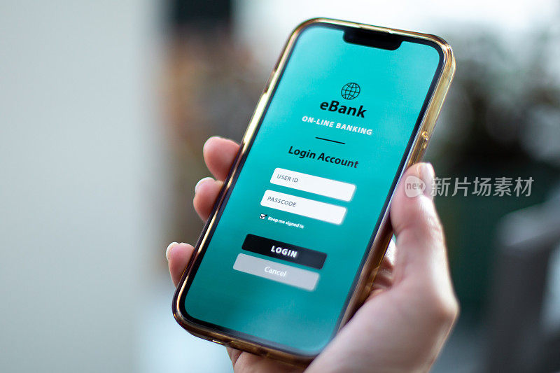 网上银行电子银行移动应用程序概念