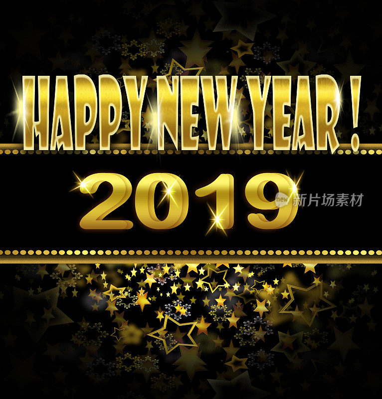 金色和黑色的2019年新年背景