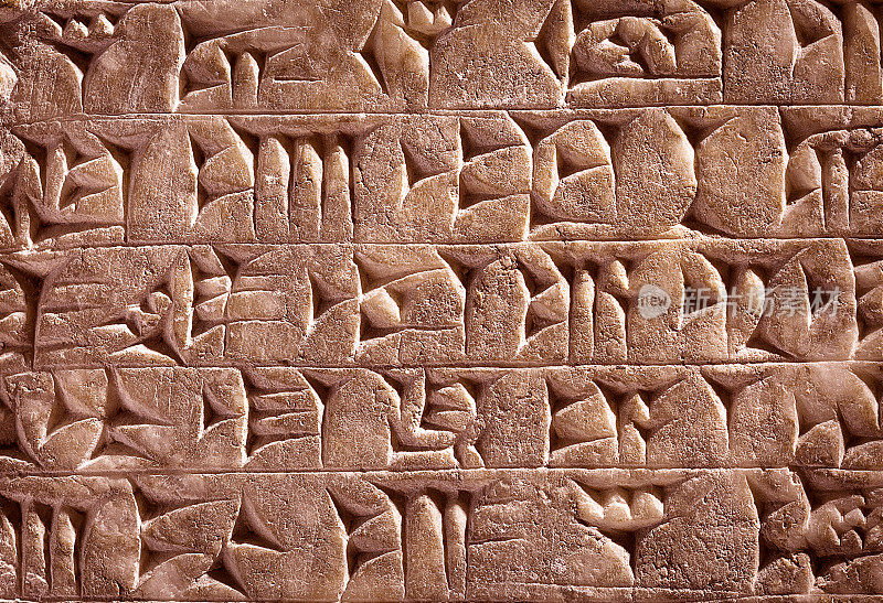 美索不达米亚的古亚述和苏美尔楔形文字