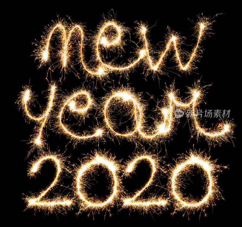 2020年新年焰火