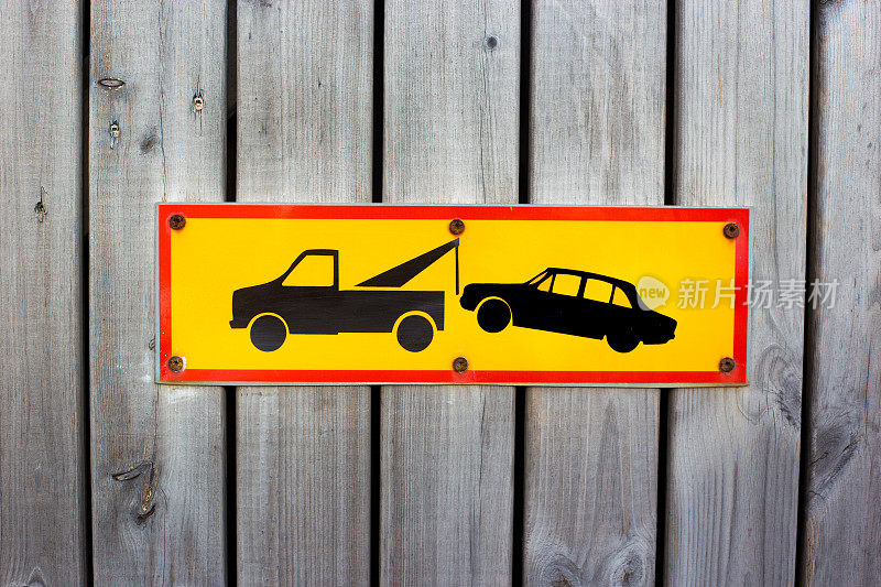 冰岛标志:木栅栏上的黄色拖曳区标志