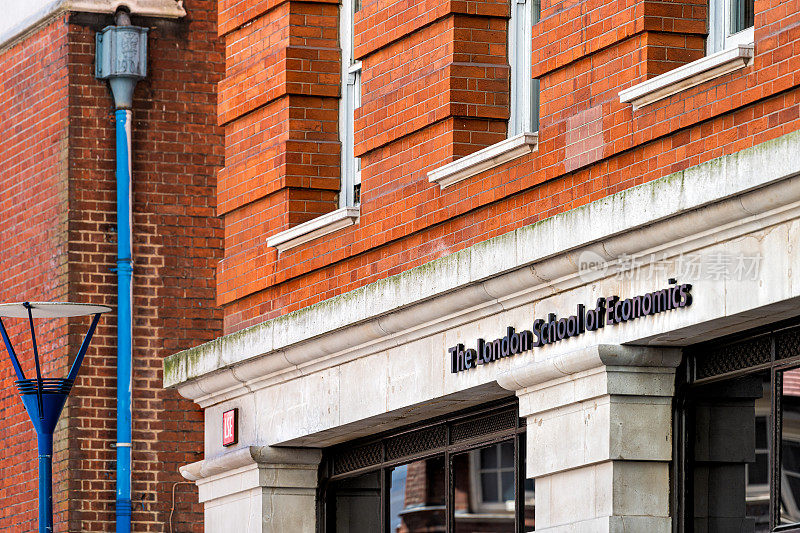 建筑为伦敦经济学院大学商业红色标志标志LSE