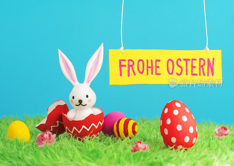 复活节兔子德国复活节快乐