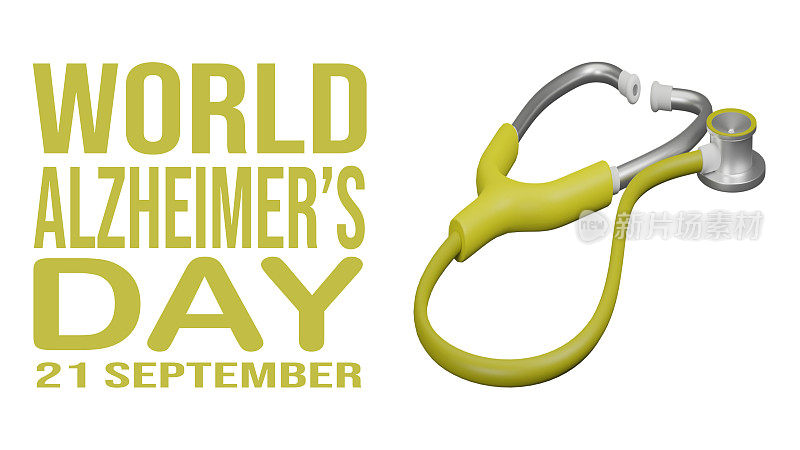 世界阿尔茨海默病日。9月21日。节日的概念。模板的背景，横幅，卡片，海报与排版插图