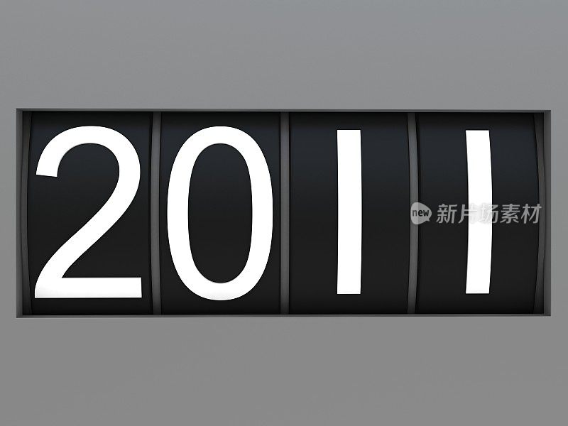 新年快乐2011