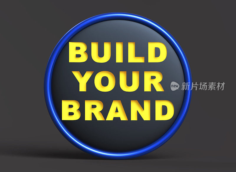 建立你的品牌，营销策略概念