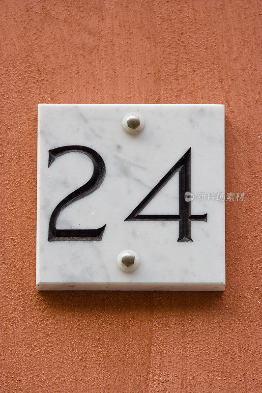 街道号码24