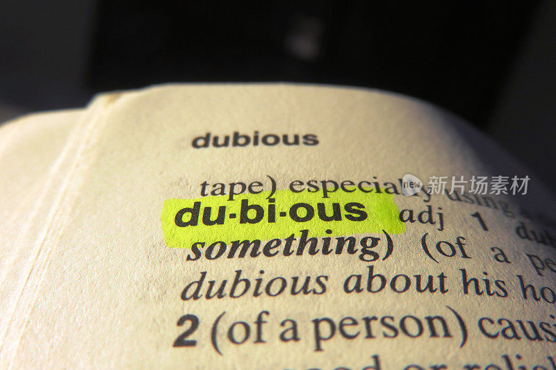 可疑的,字典的定义