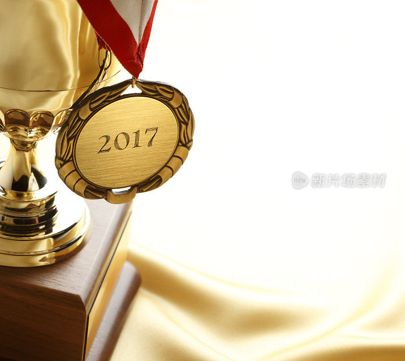 2017年金牌和奖杯