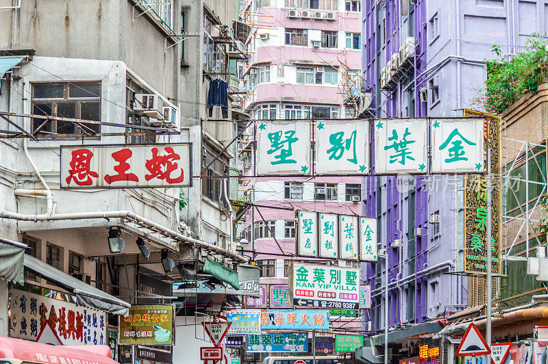 香港五颜六色的招牌